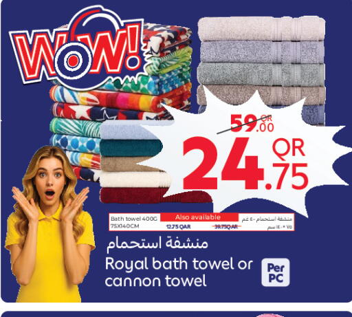 available at كارفور in قطر - أم صلال