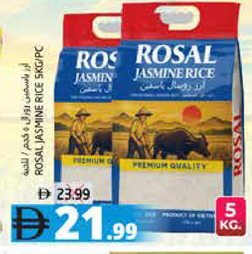 available at هايبر ماركت باسونز in الإمارات العربية المتحدة , الامارات - ٱلْفُجَيْرَة‎