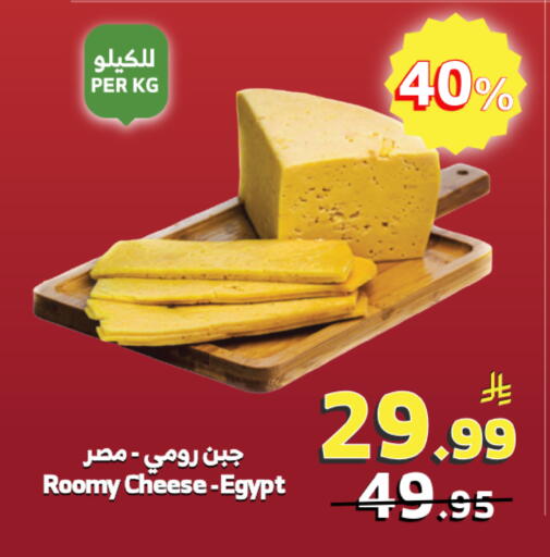 available at الراية in مملكة العربية السعودية, السعودية, سعودية - خميس مشيط