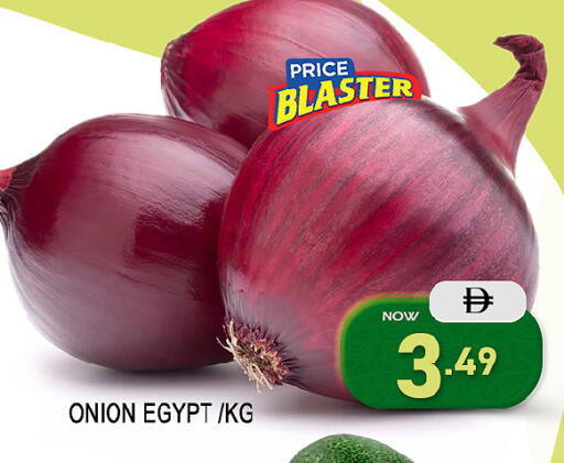 Mango Onion from Egypt available at مانجو هايبرماركت in الإمارات العربية المتحدة , الامارات - الشارقة / عجمان