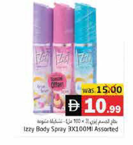 available at هايبر ماركت باسونز in الإمارات العربية المتحدة , الامارات - ٱلْفُجَيْرَة‎