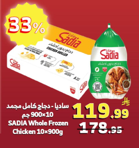 available at الراية in مملكة العربية السعودية, السعودية, سعودية - خميس مشيط