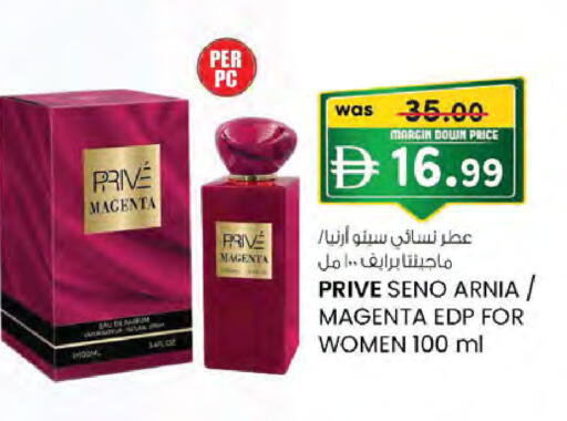 available at Safa Hyper in UAE - Al Ain
