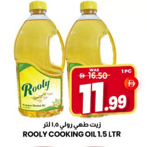 Mango available at مانجو هايبرماركت in الإمارات العربية المتحدة , الامارات - الشارقة / عجمان