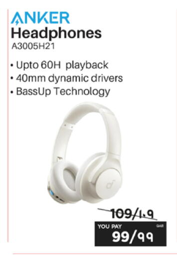 available at إماكس in قطر - الشحانية