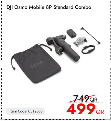 available at آي كونكت in قطر - الوكرة