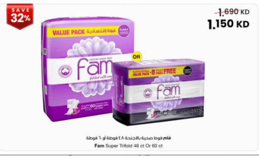 available at The Sultan Center in Kuwait - Kuwait City