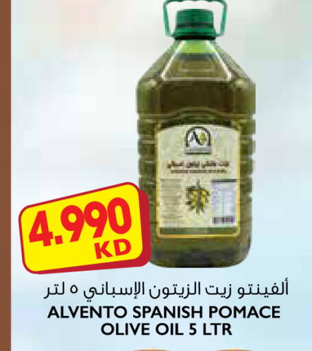 available at 123 Supermarket in Kuwait - Ahmadi Governorate