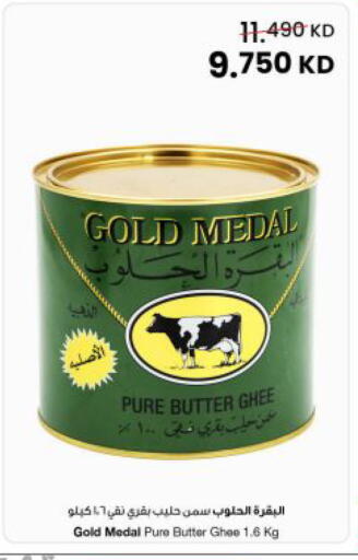 available at The Sultan Center in Kuwait - Ahmadi Governorate