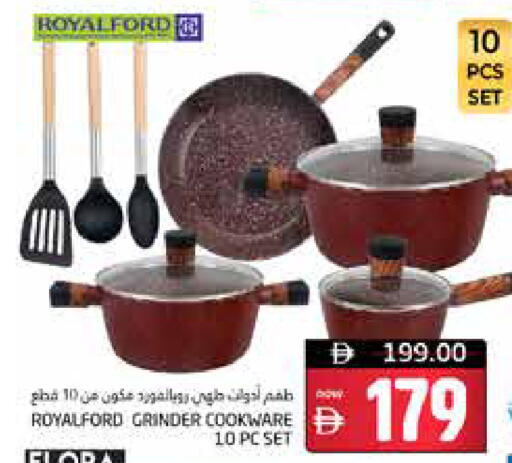 available at هايبر ماركت باسونز in الإمارات العربية المتحدة , الامارات - ٱلْفُجَيْرَة‎