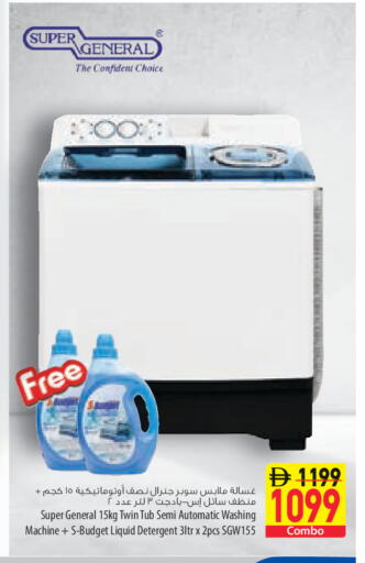 available at Safeer Market in UAE - Sharjah / Ajman