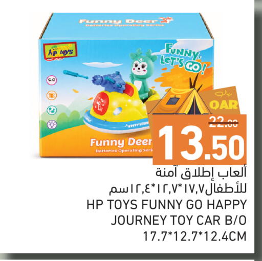 available at Aswaq Ramez in Qatar - Al Wakra