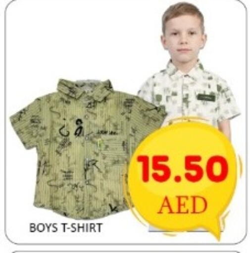 available at GREEN GIFT DEPARTMENT STORE in UAE - Abu Dhabi