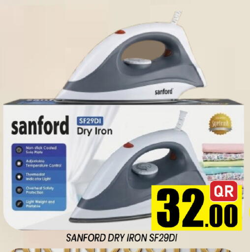 available at شوب اند سمايل هايبرماركت in قطر - الشحانية