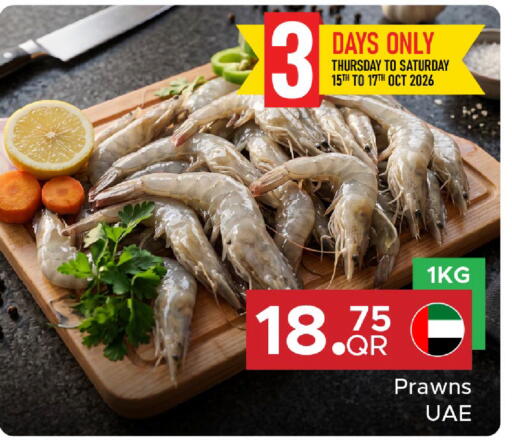 available at Family Food Centre in Qatar - Doha