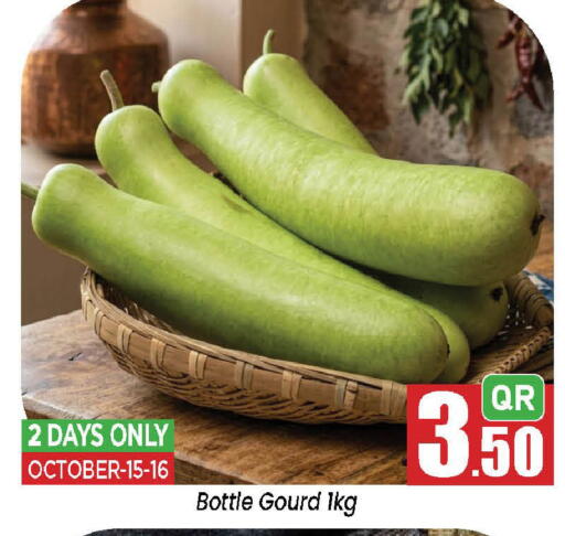 from Qatar available at دوحة دي مارت in قطر - الدوحة