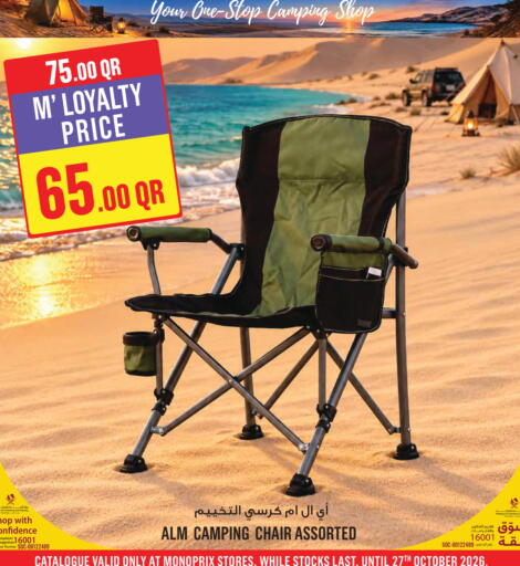 available at Monoprix in Qatar - Al Khor