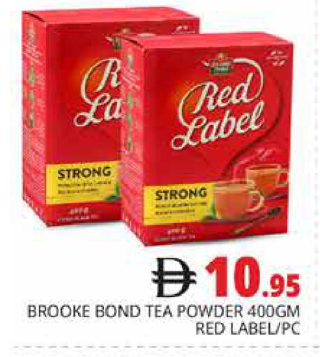 available at هايبر ماركت باسونز in الإمارات العربية المتحدة , الامارات - دبي