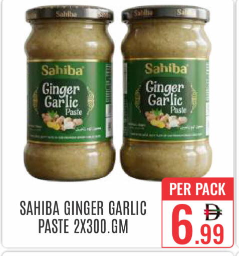Ginger Garlic available at دي ستار متجر متعدد الأقسام.ذ.م.م in الإمارات العربية المتحدة , الامارات - دبي