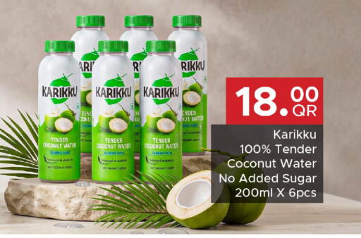 Coconut available at Family Food Centre in Qatar - Al Rayyan