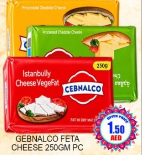 available at Green Gift Department Store in UAE - Dubai
