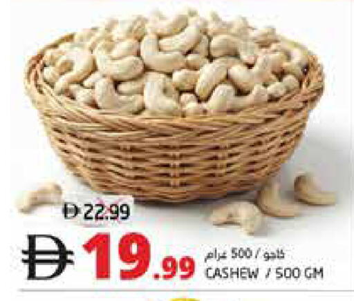 available at هايبر ماركت باسونز in الإمارات العربية المتحدة , الامارات - ٱلْفُجَيْرَة‎