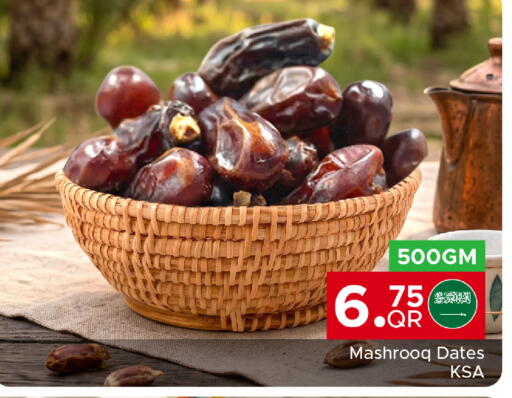 available at Family Food Centre in Qatar - Doha