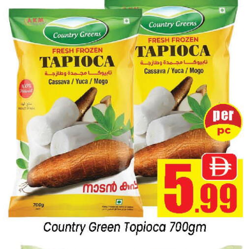 Cassava متوفر لدى نيومارت هايبرماركت في الإمارات العربية المتحدة , الامارات - الشارقة / عجمان