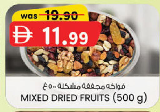 available at K M Trading  in UAE - Sharjah / Ajman