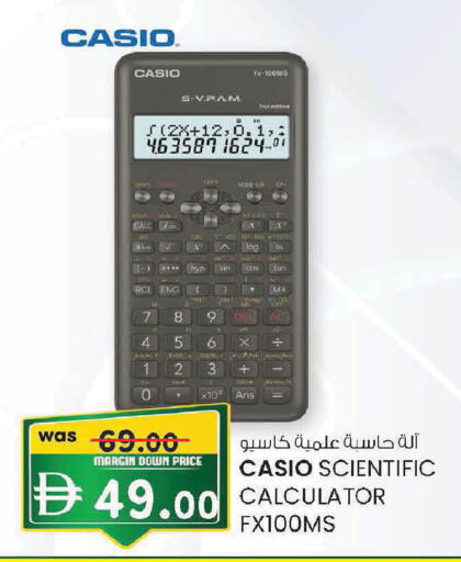 available at Safa Express Supermarket in UAE - Al Ain
