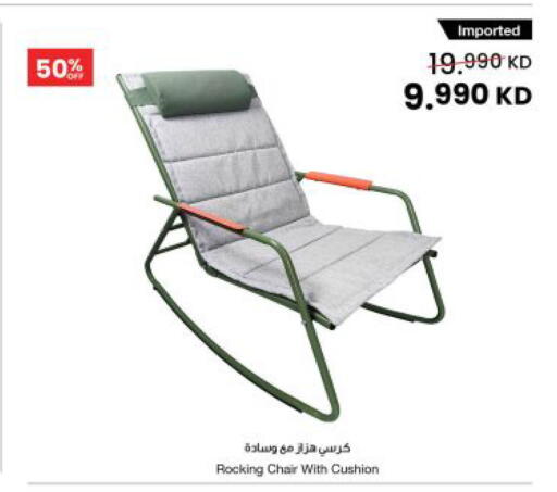 available at The Sultan Center in Kuwait - Kuwait City