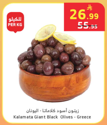 available at الراية in مملكة العربية السعودية, السعودية, سعودية - خميس مشيط