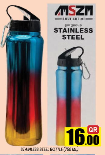available at Shop n Smile Hypermarket in Qatar - Al Rayyan
