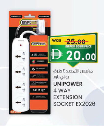 available at K M Trading  in UAE - Sharjah / Ajman