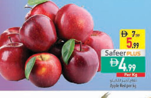 Apple available at السفير ماركت in الإمارات العربية المتحدة , الامارات - أبو ظبي
