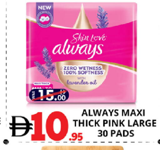 available at EXPRESS AL MADEENA HYPERMARKET LLC in UAE - Abu Dhabi