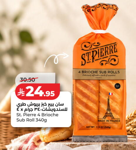 available at لولو هايبرماركت in مملكة العربية السعودية, السعودية, سعودية - حفر الباطن