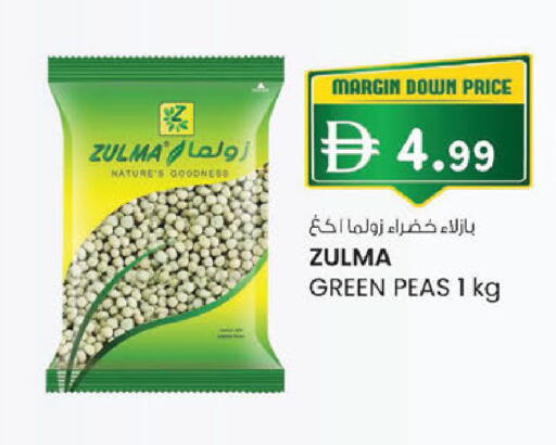 Peas متوفر لدى ك. الم. للتجارة في الإمارات العربية المتحدة , الامارات - أبو ظبي