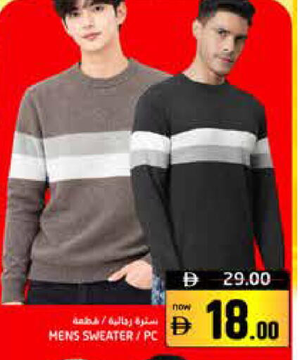 available at هايبر ماركت باسونز in الإمارات العربية المتحدة , الامارات - ٱلْفُجَيْرَة‎