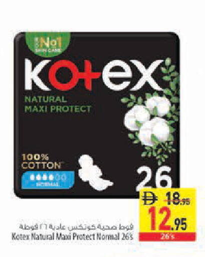 available at السفير ماركت in الإمارات العربية المتحدة , الامارات - أبو ظبي