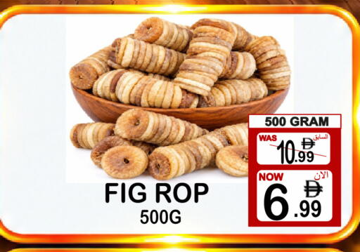 Fig available at Friday Center in UAE - Dubai