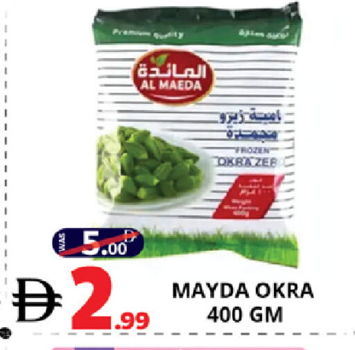 Okra available at EXPRESS AL MADEENA HYPERMARKET LLC in UAE - Abu Dhabi