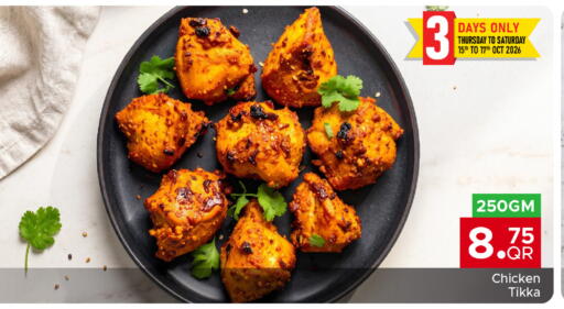 available at Family Food Centre in Qatar - Doha