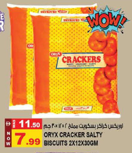 available at Hashim Hypermarket in UAE - Sharjah / Ajman