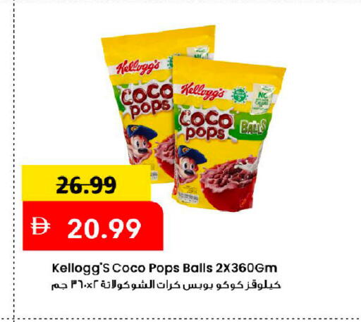 available at Mark & Save in UAE - Dubai