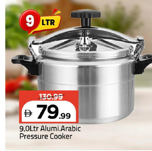 available at Mark & Save in UAE - Dubai