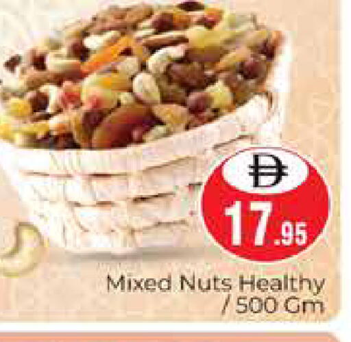 available at هايبر ماركت باسونز in الإمارات العربية المتحدة , الامارات - دبي