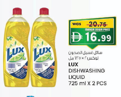 Lemon available at Safa Express Supermarket in UAE - Al Ain