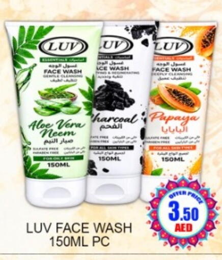 Papaya available at Green Gift Department Store in UAE - Dubai