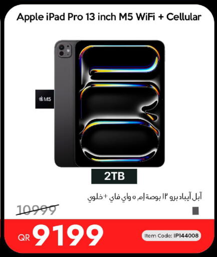 Apple available at آي كونكت in قطر - الريان